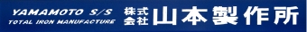yamamoto-logo.jpg
